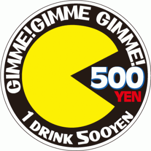 gimme_icon